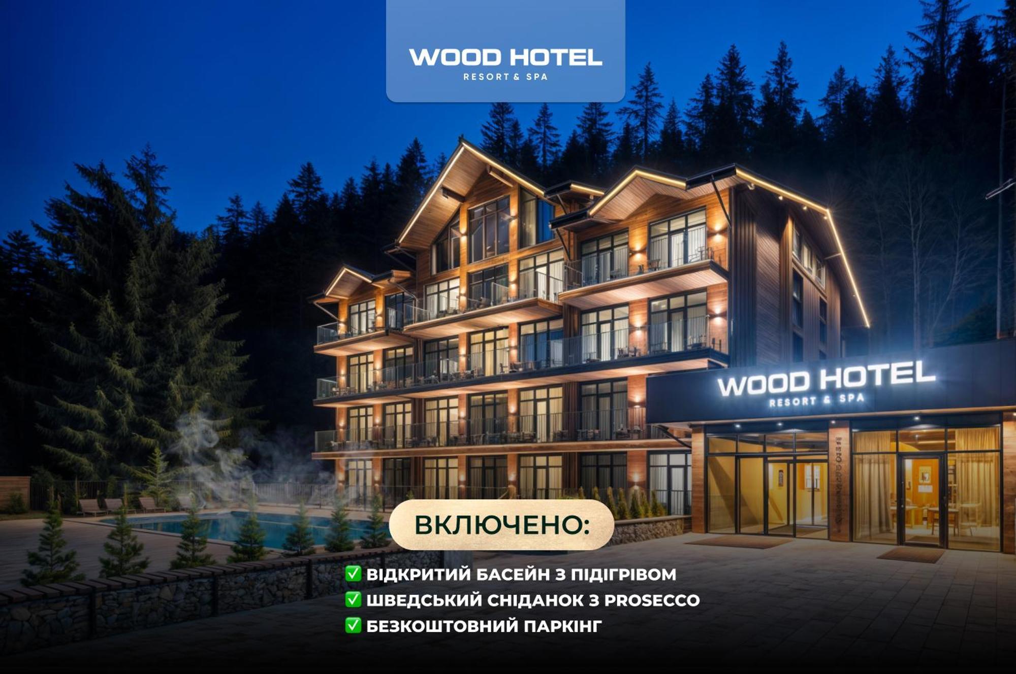 Wood Hotel Resort & Spa Bukovel Exterior foto